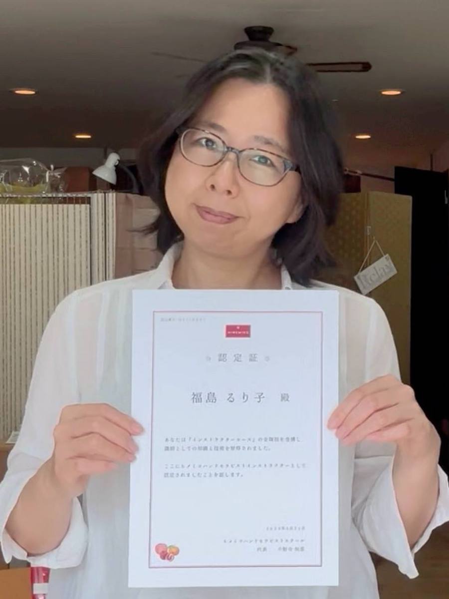 福島　るり子