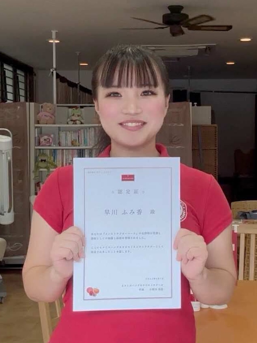 早川　ふみ香